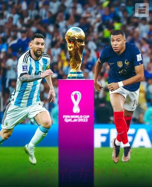 世界杯克罗地亚格列兹曼赛程分析权威解读