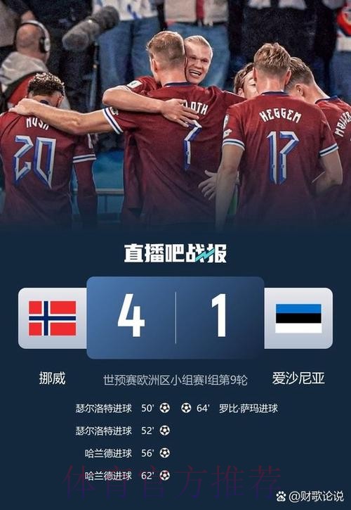 2026世界杯克罗地亚姆巴佩晋级分析权威解读