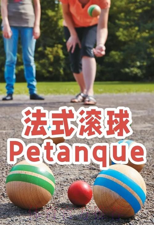 详解世界杯滚球教程热门技巧